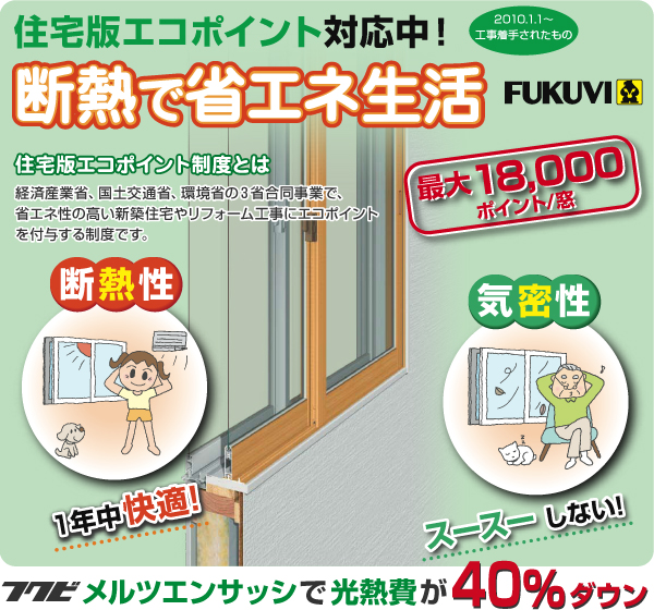 NEWシャワー＆トイレユニット